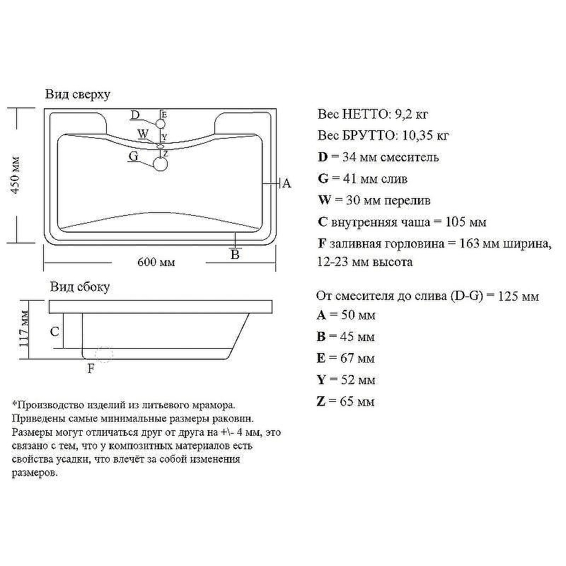 Misty Атлантик 60 УТ000011690 подвесная, купить, цена, заказать, магазин, доставка, скидка, промокод, купить, цена, заказать, магазин, доставка, скидка, промокод