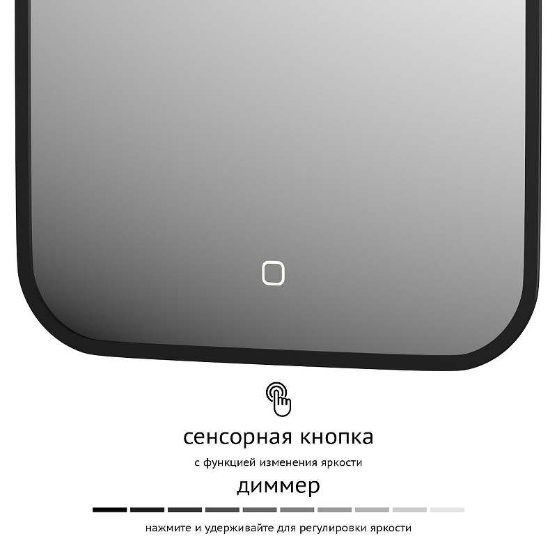 Зеркало Defesto Aura 40х50 DF 2971S с подсветкой 15W-3000K/Сенсорный выключатель/Теплый белый свет/Черная рама, купить, цена, заказать, магазин, доставка, скидка, промокод, купить, цена, заказать, магазин, доставка, скидка, промокод