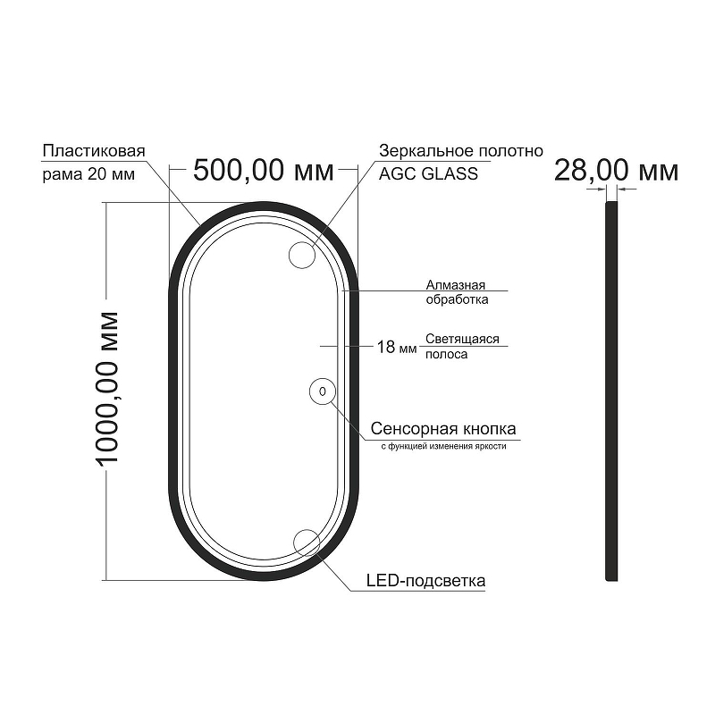 Зеркало Mixline Мия 70 545273 с подсветкой с сенсорным выключателем, купить, цена, заказать, магазин, доставка, скидка, промокод, купить, цена, заказать, магазин, доставка, скидка, промокод