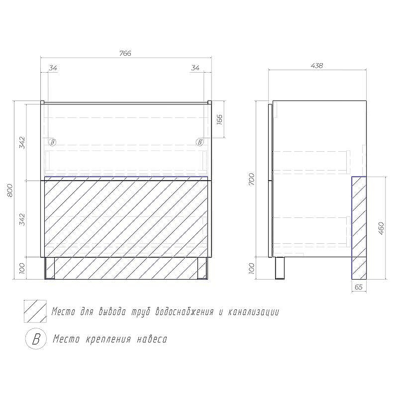 Тумба под раковину Vigo Otti 80 tn.OTT.COM.80.2Y Белая, купить, цена, заказать, магазин, доставка, скидка, промокод, купить, цена, заказать, магазин, доставка, скидка, промокод