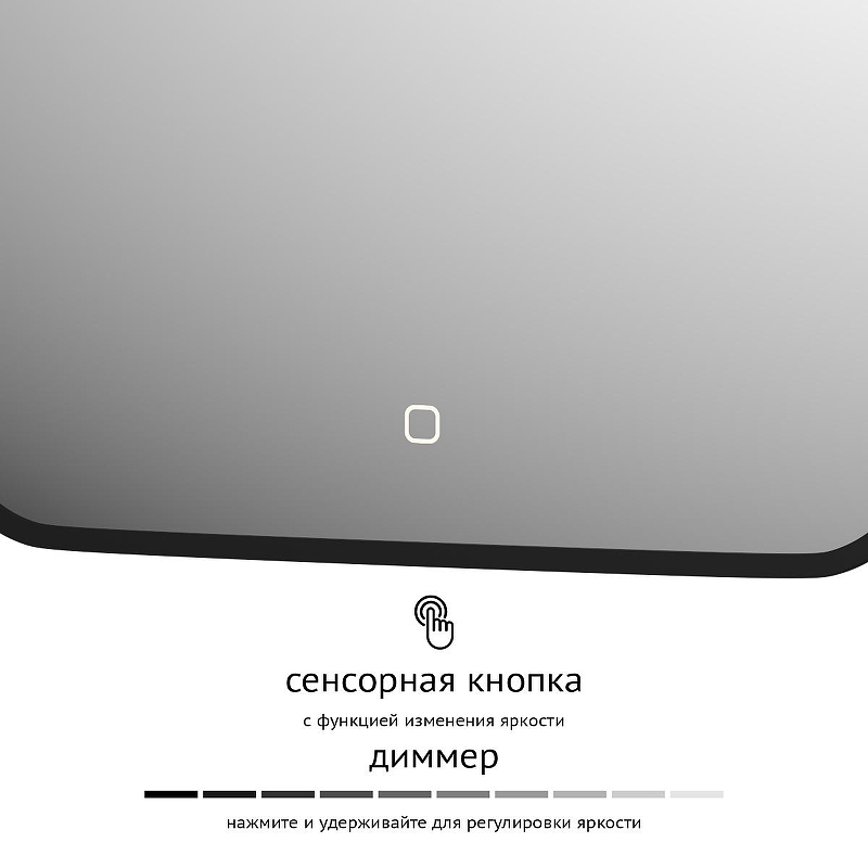 Зеркало Defesto Aura 50х40 DF 2971SH с подсветкой 15W-3000K/Сенсорный выключатель/Теплый белый свет/Черная рама, купить, цена, заказать, магазин, доставка, скидка, промокод, купить, цена, заказать, магазин, доставка, скидка, промокод