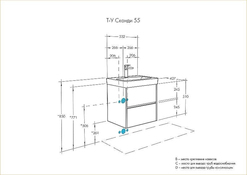 Тумба под раковину Aquaton Сканди 55 1A251701SDB20 подвесная Белый Дуб верона, купить, цена, заказать, магазин, доставка, скидка, промокод, купить, цена, заказать, магазин, доставка, скидка, промокод