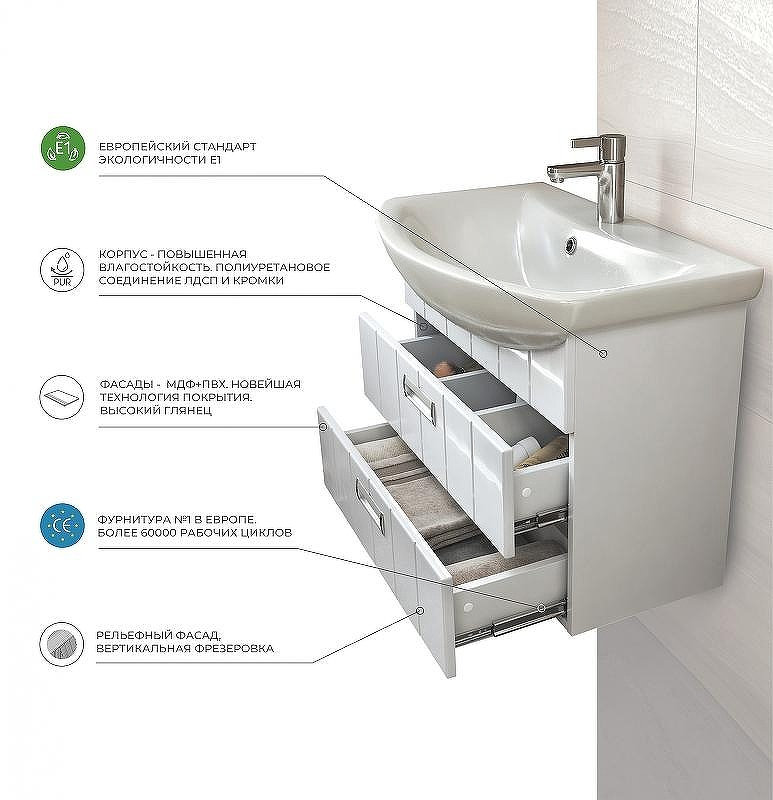 Тумба под раковину Vigo Diana 70 tp.DIA.BAL.70.2Y подвесная Белая, купить, цена, заказать, магазин, доставка, скидка, промокод, купить, цена, заказать, магазин, доставка, скидка, промокод