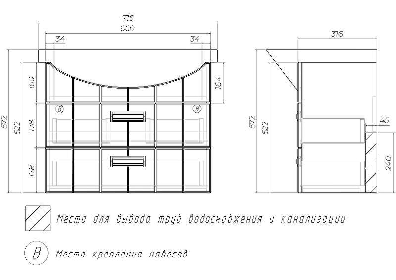 Тумба под раковину Vigo Diana 70 tp.DIA.BAL.70.2Y подвесная Белая, купить, цена, заказать, магазин, доставка, скидка, промокод, купить, цена, заказать, магазин, доставка, скидка, промокод