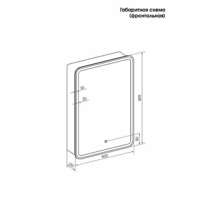 Зеркальный шкаф Reflexion Circle 600х800 L RF2109SR с подсветкой Белый матовый, купить, цена, заказать, магазин, доставка, скидка, промокод, купить, цена, заказать, магазин, доставка, скидка, промокод