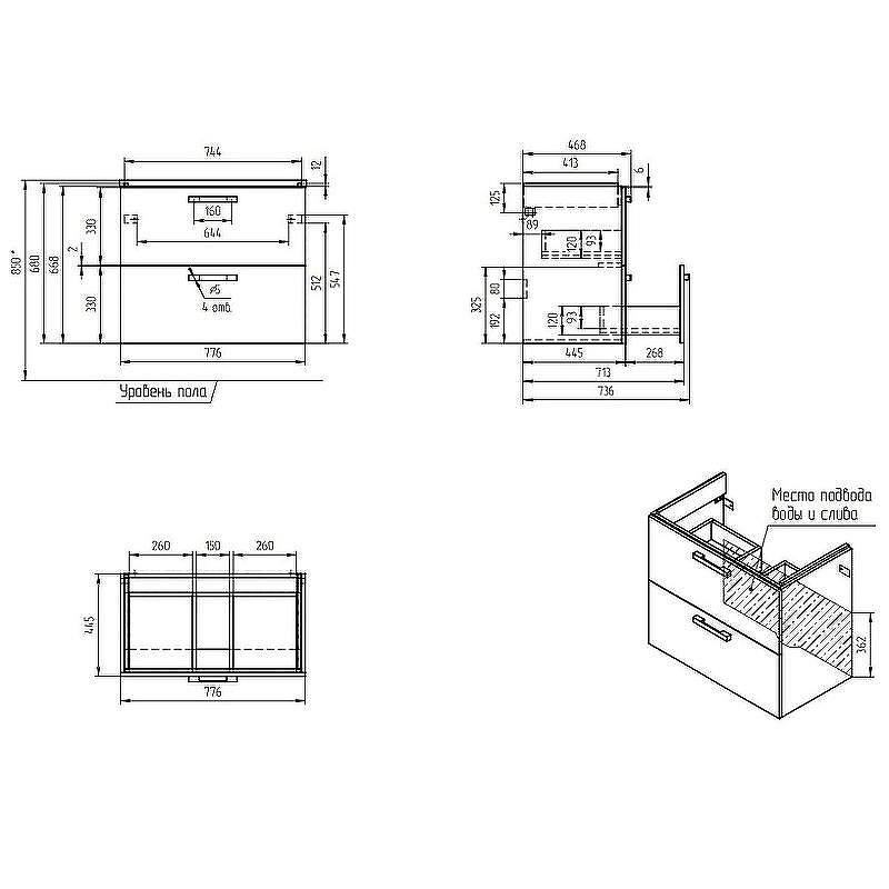 Тумба под раковину Cersanit Melar 80 64130 Белая, купить, цена, заказать, магазин, доставка, скидка, промокод, купить, цена, заказать, магазин, доставка, скидка, промокод