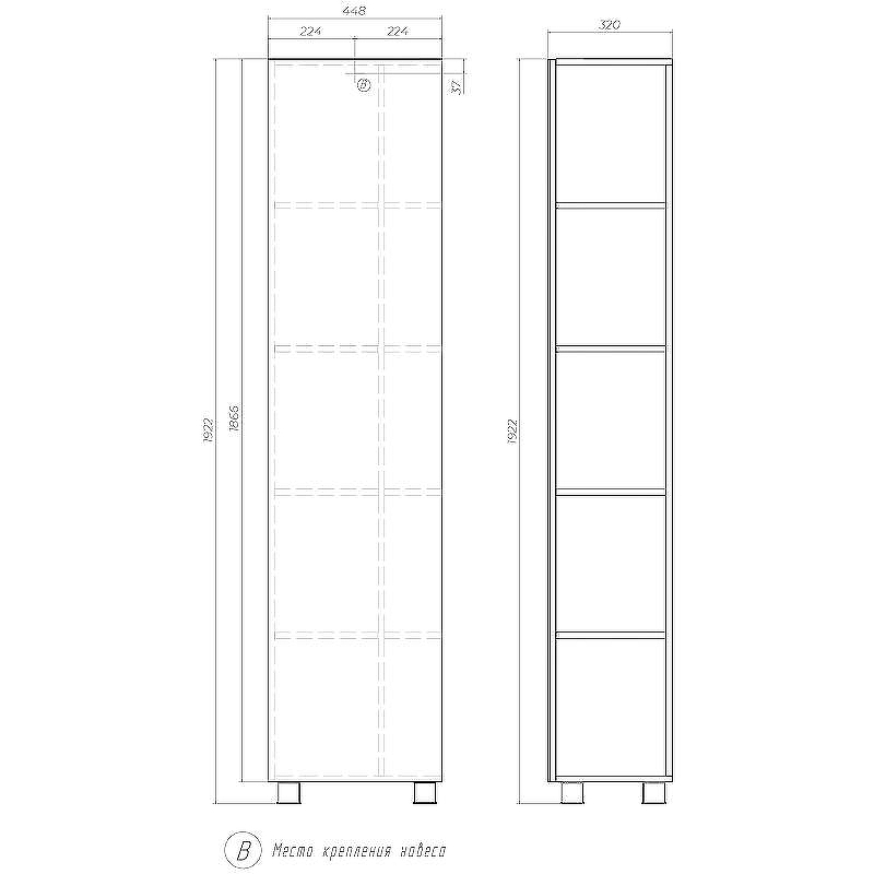 Шкаф пенал Vigo Urban 45 pn.URB.45 Белый, купить, цена, заказать, магазин, доставка, скидка, промокод, купить, цена, заказать, магазин, доставка, скидка, промокод