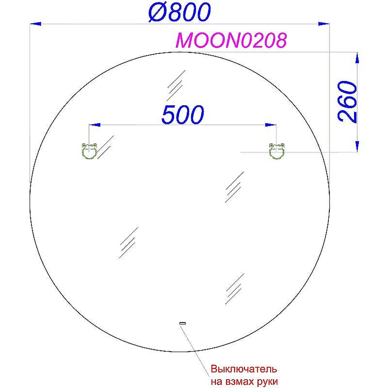 Зеркало Aqwella Moon 80 MOON0208 с подсветкой с бесконтактным выключателем, купить, цена, заказать, магазин, доставка, скидка, промокод, купить, цена, заказать, магазин, доставка, скидка, промокод