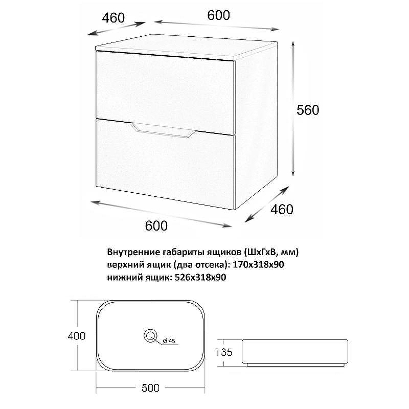 Тумба с раковиной Orange Line 60 Li-60TubMDF+B05-500W подвесная Черная матовая, купить, цена, заказать, магазин, доставка, скидка, промокод, купить, цена, заказать, магазин, доставка, скидка, промокод