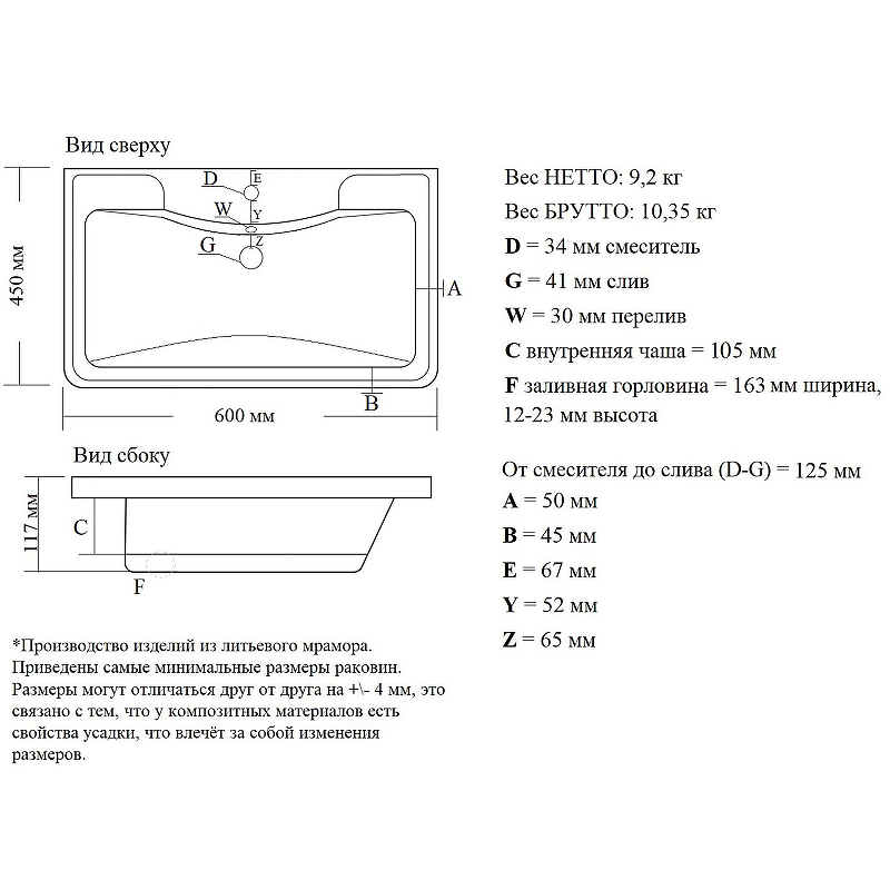 Тумба с раковиной Misty Атлантик 60 УТ000012599 Белая, купить, цена, заказать, магазин, доставка, скидка, промокод, купить, цена, заказать, магазин, доставка, скидка, промокод