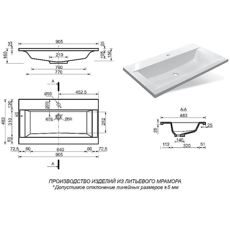 Misty Терра 90 УТ000011810, купить, цена, заказать, магазин, доставка, скидка, промокод, купить, цена, заказать, магазин, доставка, скидка, промокод