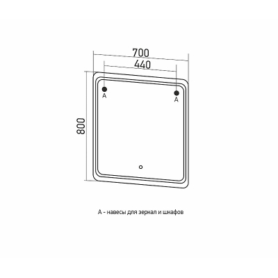 Зеркало Mixline Минио 80 545275 с подсветкой с сенсорным выключателем
