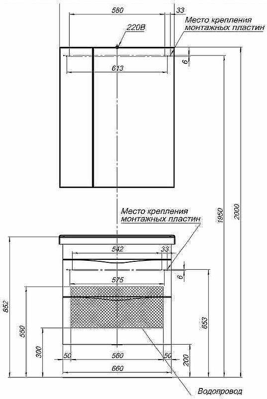 Зеркальный шкаф Aquanet Эвора 70 R 182997 Дуб антик, купить, цена, заказать, магазин, доставка, скидка, промокод, купить, цена, заказать, магазин, доставка, скидка, промокод