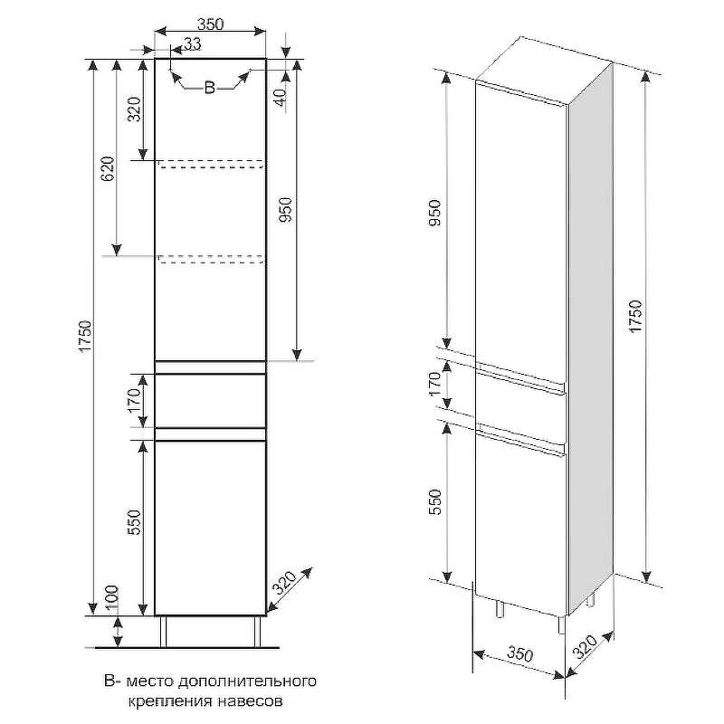 Шкаф пенал Style Line Атлантика Люкс Plus 35 СС-00002284 с бельевой корзиной Бетон темный, купить, цена, заказать, магазин, доставка, скидка, промокод, купить, цена, заказать, магазин, доставка, скидка, промокод