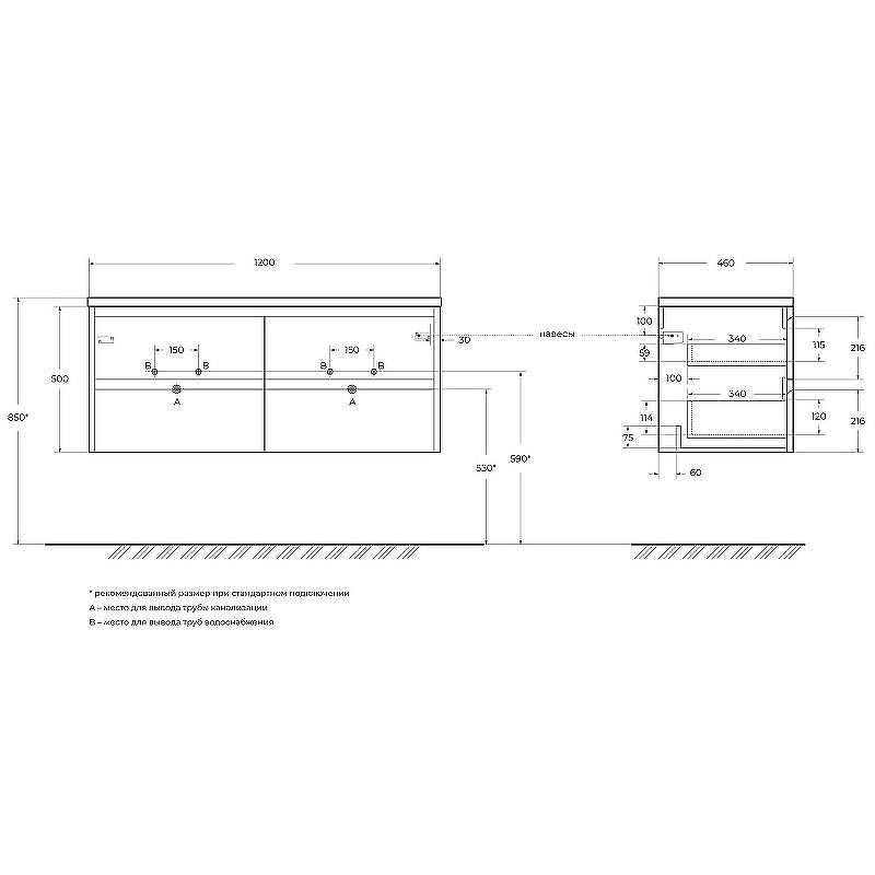 Тумба под раковину BelBagno Kraft 120 KRAFT-1200-4C-SO-2-RNN подвесная Rovere Nebrasca Nature, купить, цена, заказать, магазин, доставка, скидка, промокод, купить, цена, заказать, магазин, доставка, скидка, промокод