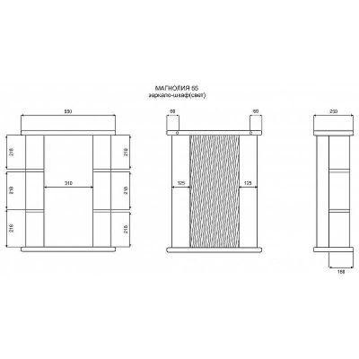 Misty Магнолия 55 R Э-Маг04055-01СвП с подсветкой
