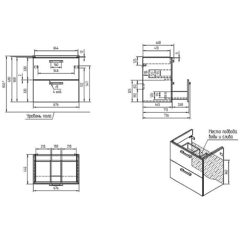 Тумба под раковину Cersanit Melar 70 64129 подвесная Белая, купить, цена, заказать, магазин, доставка, скидка, промокод, купить, цена, заказать, магазин, доставка, скидка, промокод