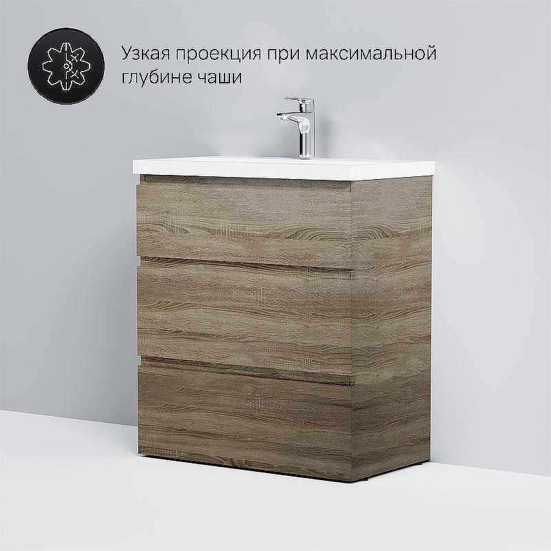 Тумба под раковину AM.PM Gem S 75 M91FSX0752OF Светлый дуб, купить, цена, заказать, магазин, доставка, скидка, промокод, купить, цена, заказать, магазин, доставка, скидка, промокод