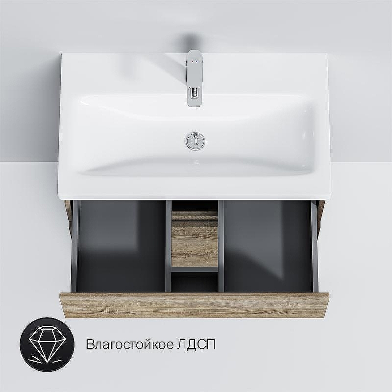 Тумба под раковину AM.PM Gem S 75 M91FSX0752OF Светлый дуб, купить, цена, заказать, магазин, доставка, скидка, промокод, купить, цена, заказать, магазин, доставка, скидка, промокод