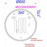Зеркало Aqwella Moon A 60 MOON0206AH с подсветкой и подогревом с бесконтактным выключателем, купить, цена, заказать, магазин, доставка, скидка, промокод, купить, цена, заказать, магазин, доставка, скидка, промокод