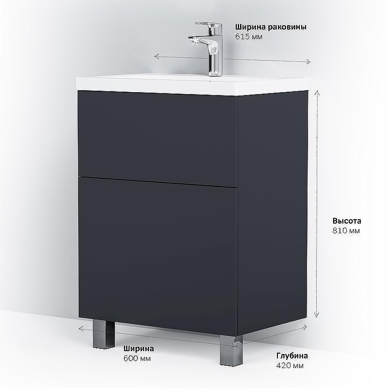 Тумба под раковину AM.PM Gem 60 M90FSX06022GM32 Графит матовый, купить, цена, заказать, магазин, доставка, скидка, промокод, купить, цена, заказать, магазин, доставка, скидка, промокод