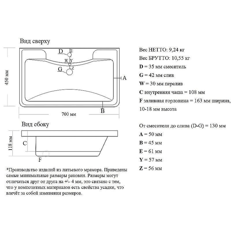 Misty Атлантик 70 УТ000011691 подвесная, купить, цена, заказать, магазин, доставка, скидка, промокод, купить, цена, заказать, магазин, доставка, скидка, промокод
