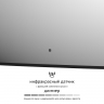Зеркало Defesto Aura 60х40 DF 2972RH с подсветкой 17W-3000K/ИК - выключатель/Теплый белый свет/Черная рама, купить, цена, заказать, магазин, доставка, скидка, промокод, купить, цена, заказать, магазин, доставка, скидка, промокод