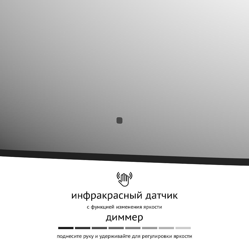 Зеркало Defesto Aura 60х40 DF 2972RH с подсветкой 17W-3000K/ИК - выключатель/Теплый белый свет/Черная рама, купить, цена, заказать, магазин, доставка, скидка, промокод, купить, цена, заказать, магазин, доставка, скидка, промокод