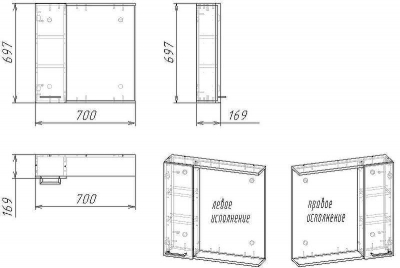 Зеркало со шкафом Stella Polar Ундина 70 SP-00001061 Белое Бунратти