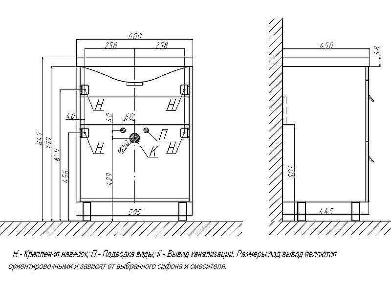 Тумба под раковину Velvex Orlando 60 tn.ORL.CLA.60.2Y Белая матовая, купить, цена, заказать, магазин, доставка, скидка, промокод, купить, цена, заказать, магазин, доставка, скидка, промокод