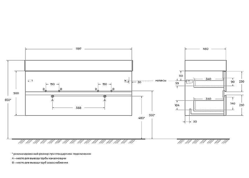 Тумба под раковину Cezares Molveno 46 120 MOLVENO 46-120-2C-SO-2-OSS подвесная Ossido, купить, цена, заказать, магазин, доставка, скидка, промокод, купить, цена, заказать, магазин, доставка, скидка, промокод
