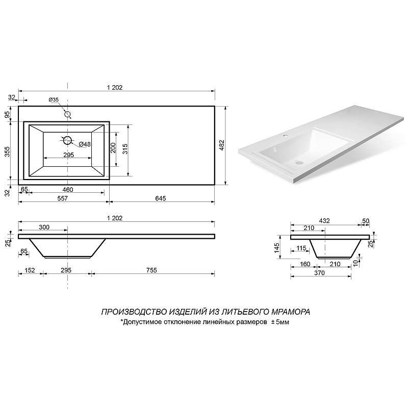 Тумба с раковиной Misty Чегет 120 L УТ000013566 Белая глянцевая, купить, цена, заказать, магазин, доставка, скидка, промокод, купить, цена, заказать, магазин, доставка, скидка, промокод