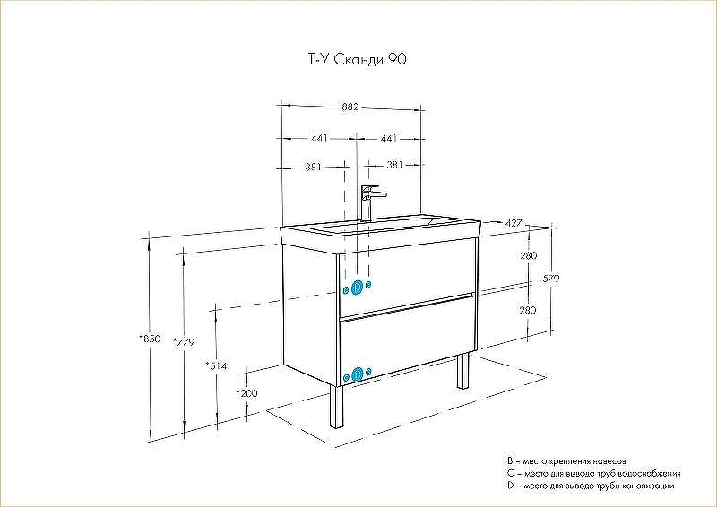 Тумба под раковину Aquaton Сканди 90 1A251901SDZ90 подвесная Белый Дуб рустикальный, купить, цена, заказать, магазин, доставка, скидка, промокод, купить, цена, заказать, магазин, доставка, скидка, промокод