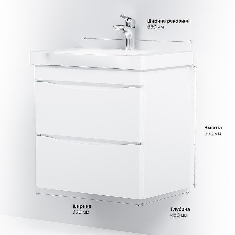 Тумба под раковину AM.PM Like 65 M80FHX0652WG подвесная Белая, купить, цена, заказать, магазин, доставка, скидка, промокод, купить, цена, заказать, магазин, доставка, скидка, промокод