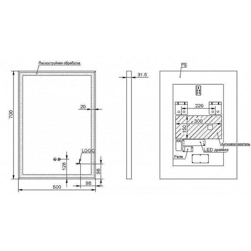 Зеркало Esbano 50 ESMI3682FD с подсветкой с сенсорным выключателем и подогревом, купить, цена, заказать, магазин, доставка, скидка, промокод, купить, цена, заказать, магазин, доставка, скидка, промокод