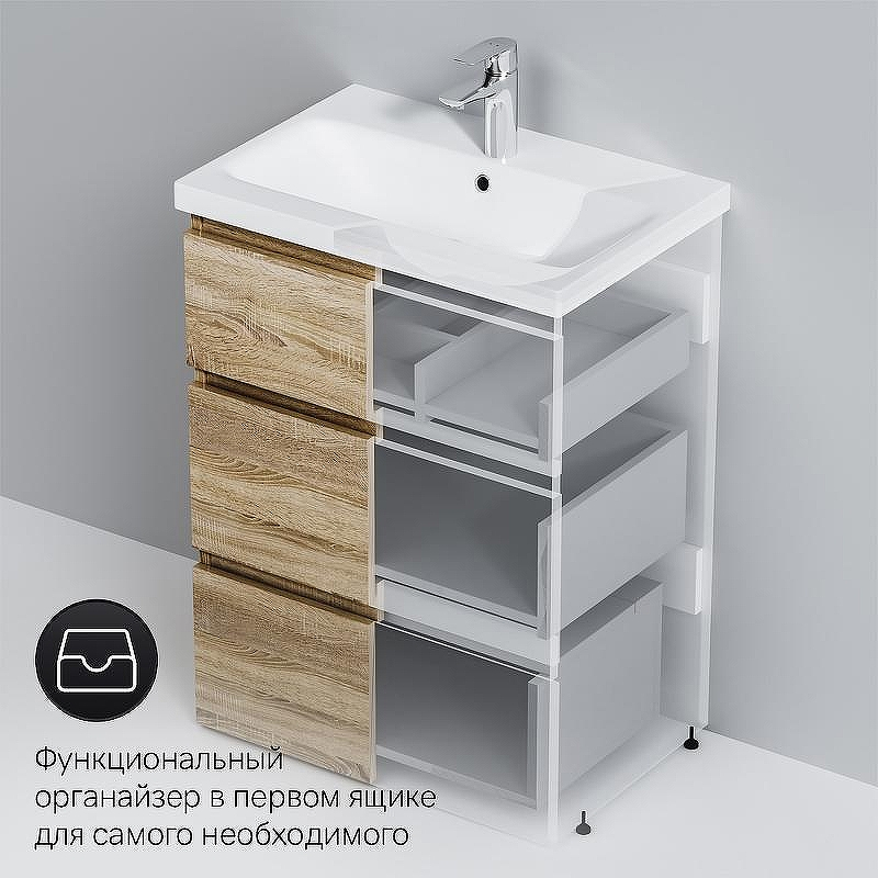 Тумба под раковину AM.PM Gem S 60 M91FSX0602OF Светлый дуб, купить, цена, заказать, магазин, доставка, скидка, промокод, купить, цена, заказать, магазин, доставка, скидка, промокод