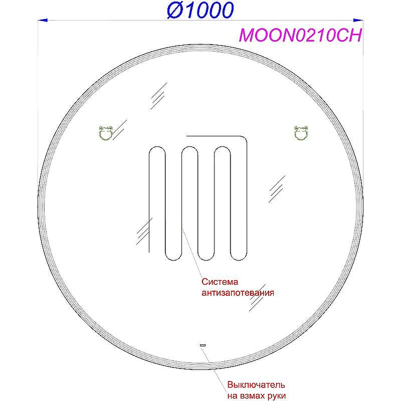 Зеркало Aqwella Moon C 100 MOON0210CH с подсветкой и подогревом с бесконтактным выключателем, купить, цена, заказать, магазин, доставка, скидка, промокод, купить, цена, заказать, магазин, доставка, скидка, промокод