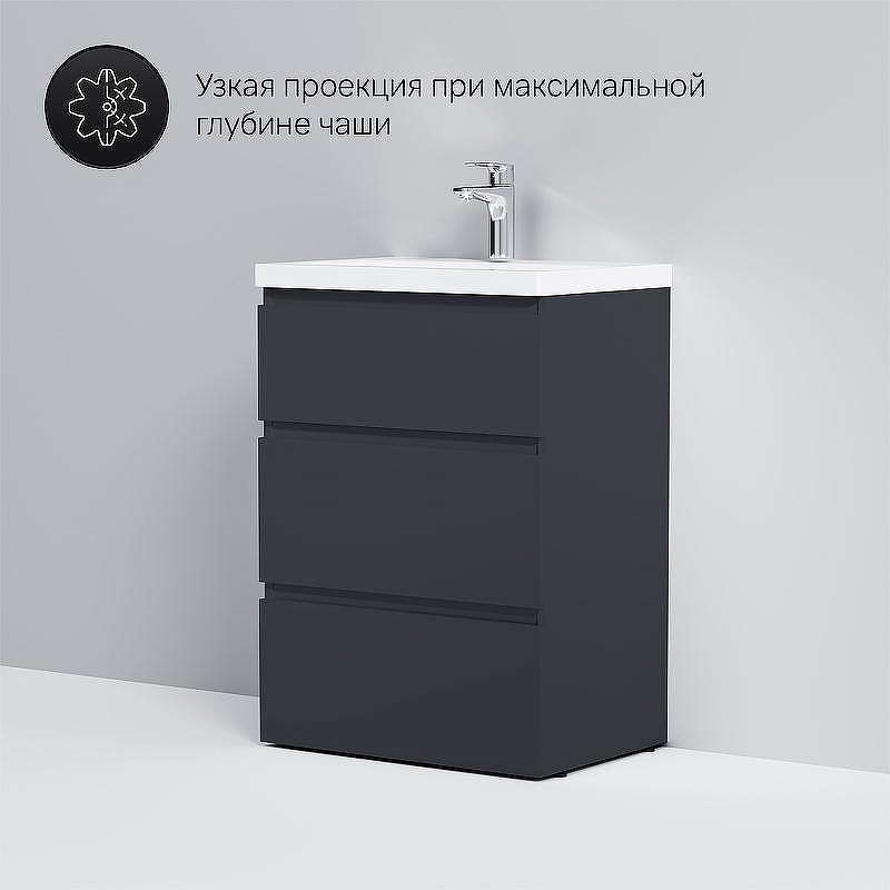 Тумба под раковину AM.PM Gem S 60 M91FSX0602GM Графит матовый, купить, цена, заказать, магазин, доставка, скидка, промокод, купить, цена, заказать, магазин, доставка, скидка, промокод