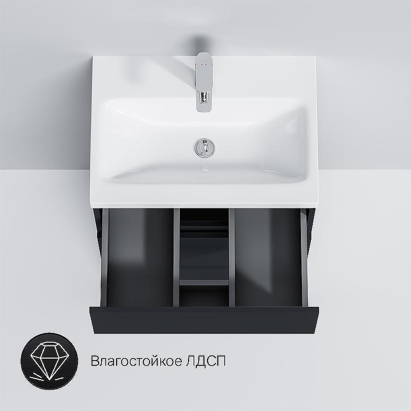 Тумба под раковину AM.PM Gem S 60 M91FSX0602GM Графит матовый, купить, цена, заказать, магазин, доставка, скидка, промокод, купить, цена, заказать, магазин, доставка, скидка, промокод