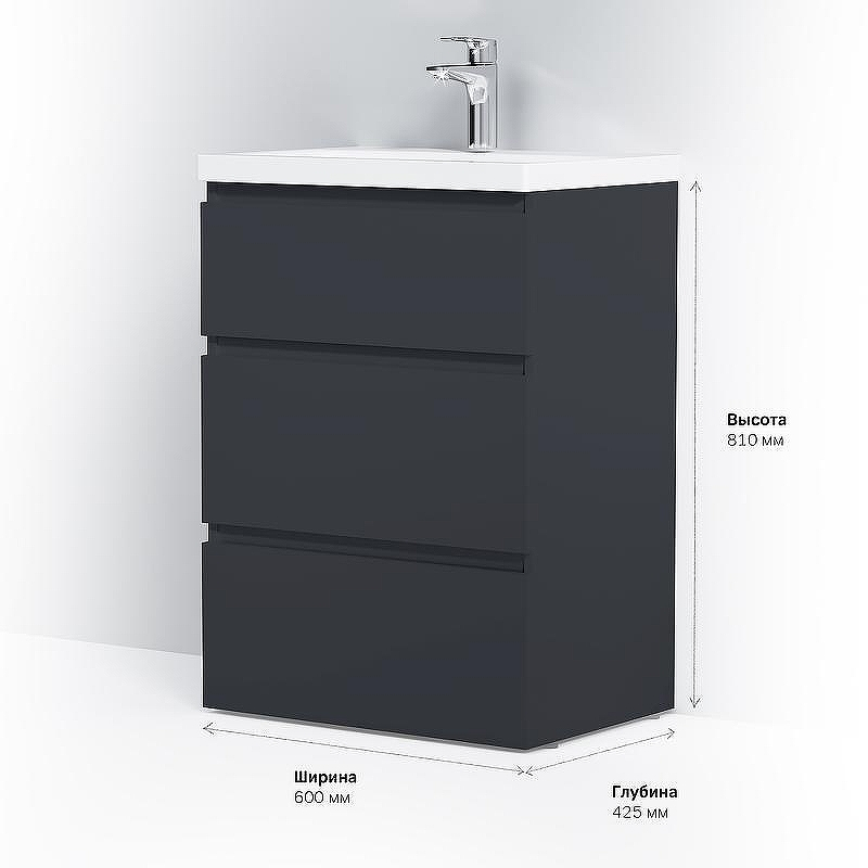 Тумба под раковину AM.PM Gem S 60 M91FSX0602GM Графит матовый, купить, цена, заказать, магазин, доставка, скидка, промокод, купить, цена, заказать, магазин, доставка, скидка, промокод