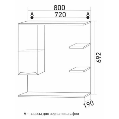 Зеркало со шкафом Mixline Этьен 80 L 540870 с подсветкой Белое