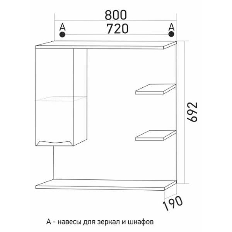 Зеркало со шкафом Mixline Этьен 80 L 540870 с подсветкой Белое, купить, цена, заказать, магазин, доставка, скидка, промокод, купить, цена, заказать, магазин, доставка, скидка, промокод