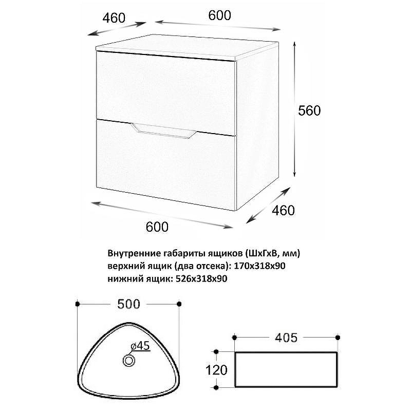 Тумба с раковиной Orange Line 60 Li-60TubMDF+B07-500W подвесная Черная матовая, купить, цена, заказать, магазин, доставка, скидка, промокод, купить, цена, заказать, магазин, доставка, скидка, промокод