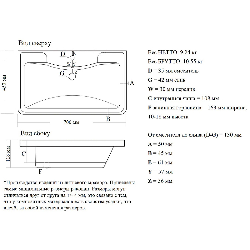 Тумба с раковиной Misty Атлантик 70 УТ000012600 Белая, купить, цена, заказать, магазин, доставка, скидка, промокод, купить, цена, заказать, магазин, доставка, скидка, промокод