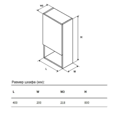 Подвесной шкаф Excellent Tuto 40 R MLEX.0107.400.BLGR Черный Дуб