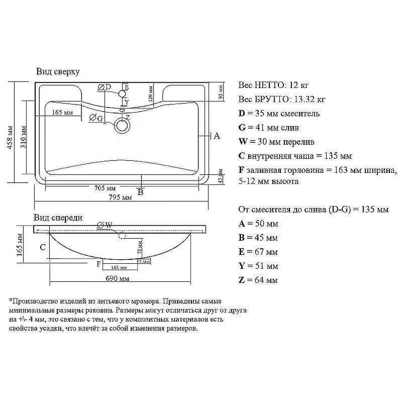 Misty Атлантик 80 УТ000011692 подвесная, купить, цена, заказать, магазин, доставка, скидка, промокод, купить, цена, заказать, магазин, доставка, скидка, промокод