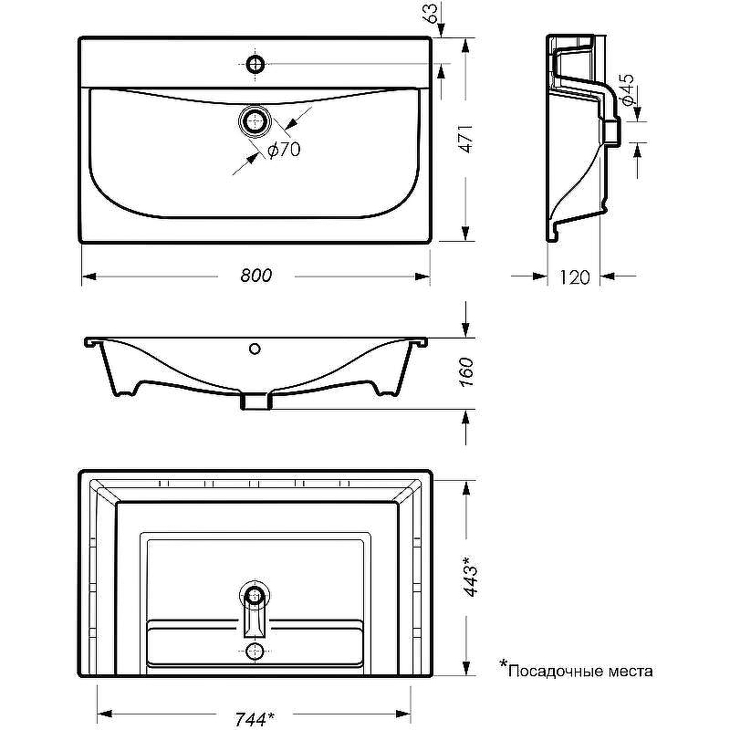 Misty Бриз 80 УТ000023905 подвесная, купить, цена, заказать, магазин, доставка, скидка, промокод, купить, цена, заказать, магазин, доставка, скидка, промокод