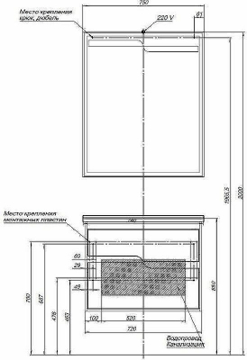 Зеркало Aquanet Модена 75 198492 с подсветкой Белое