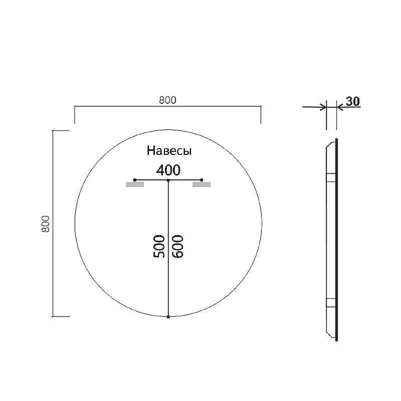Зеркало Vincea 80 VLM-3DE800-2 с подсветкой c сенсорным выключателем, диммером и антизапотеванием, купить, цена, заказать, магазин, доставка, скидка, промокод, купить, цена, заказать, магазин, доставка, скидка, промокод