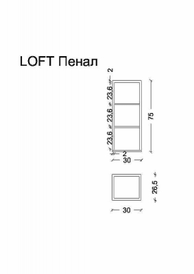 Подвесной шкаф Boheme Armadi Art Loft 30 895-L Light wood